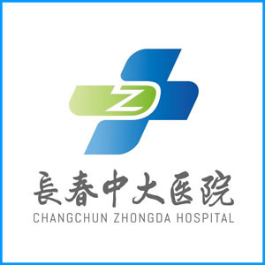 湛江市|长春中大医院