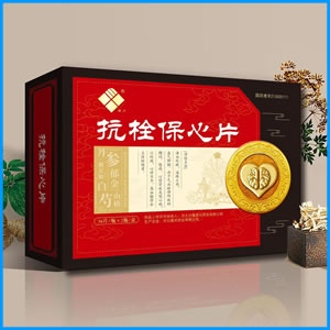 湛江市|抗栓保心片 国药准字