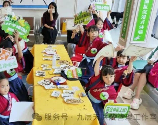 湛江市|长春中大医院 &ldquo;小小中医传承人&rdquo; 开启一日沉浸式中医奇遇记
